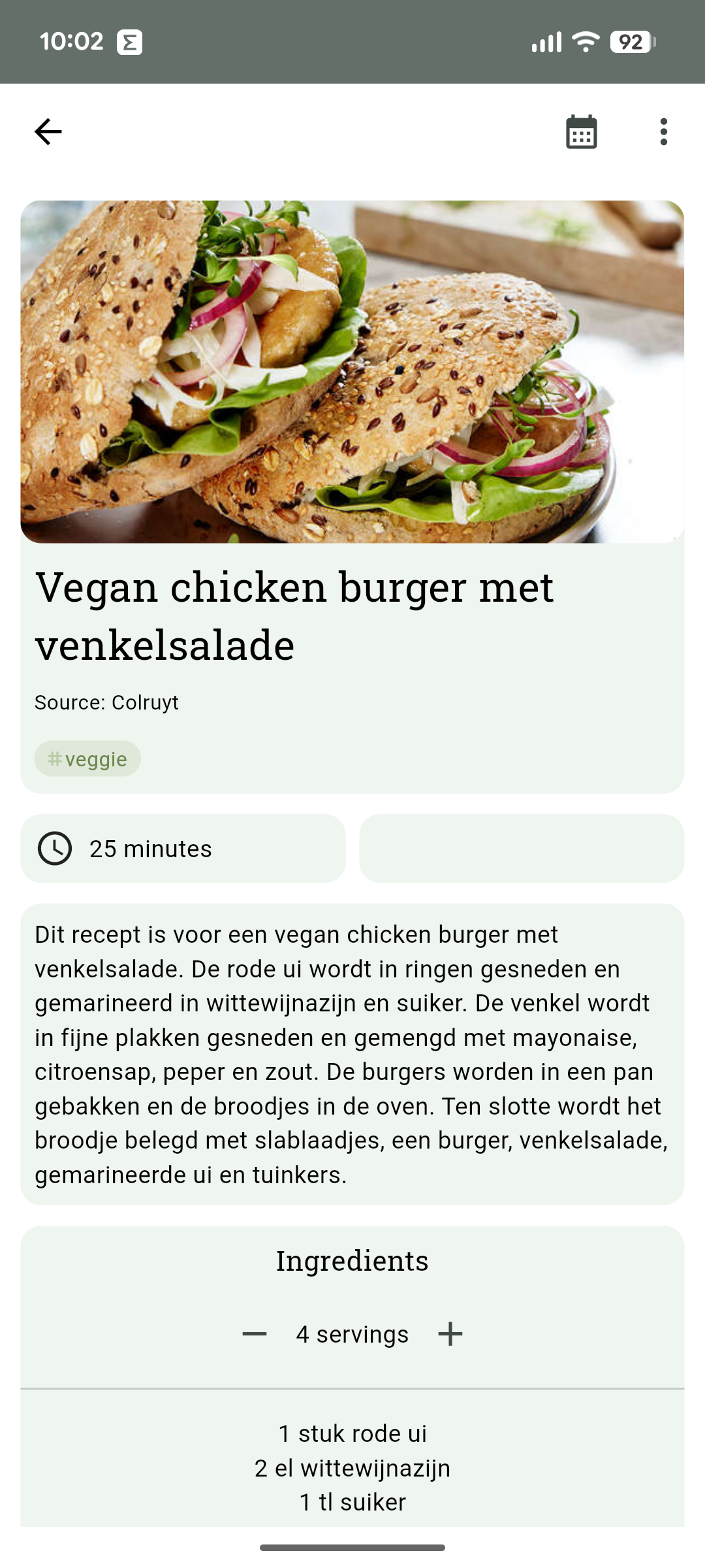 Recipe View Screenshot
