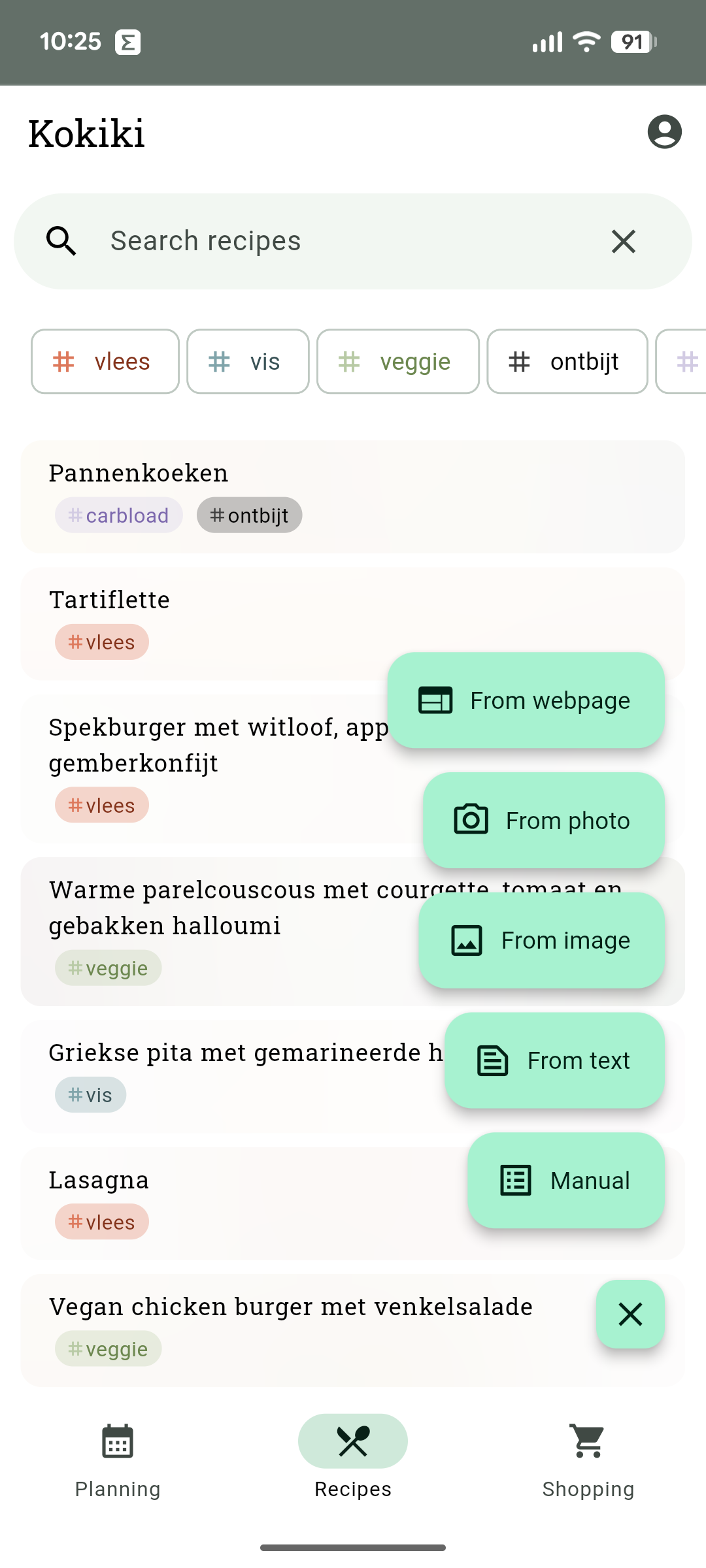 Recipe Management Screenshot